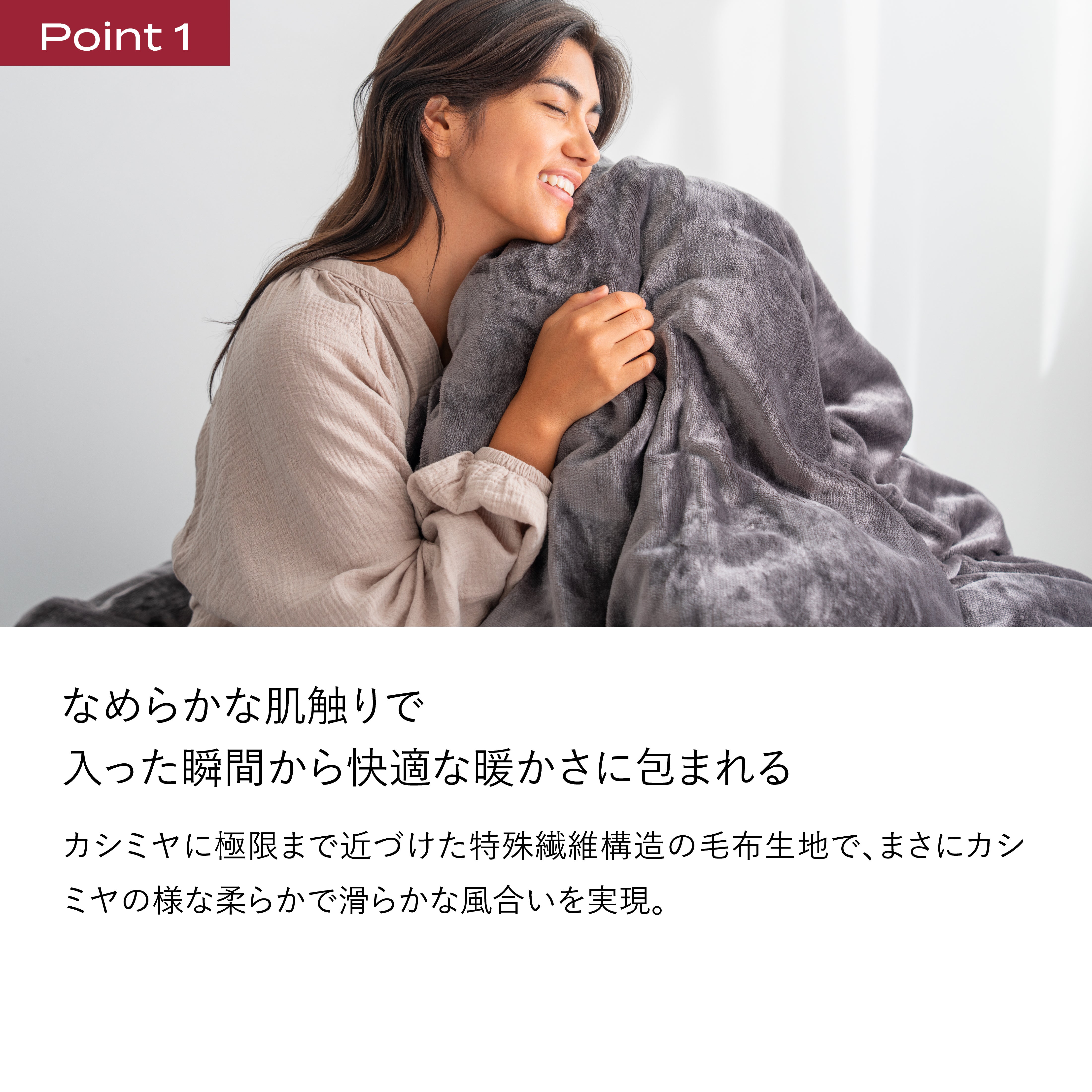 ブレインスリープ コンフォーター カバー パーフェクト ウォーム EX