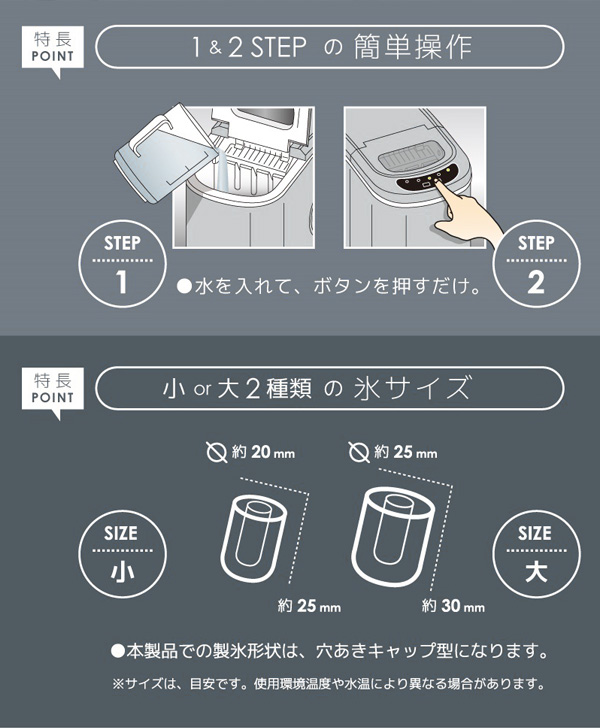 BR-570 高速製氷機 | 株式会社ブレイン熱中症、防災用品の企画・製造・卸