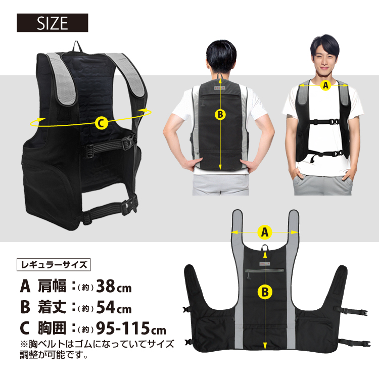 BR-867 全面型水冷ベスト(バッテリー付セット) | 株式会社ブレイン熱中