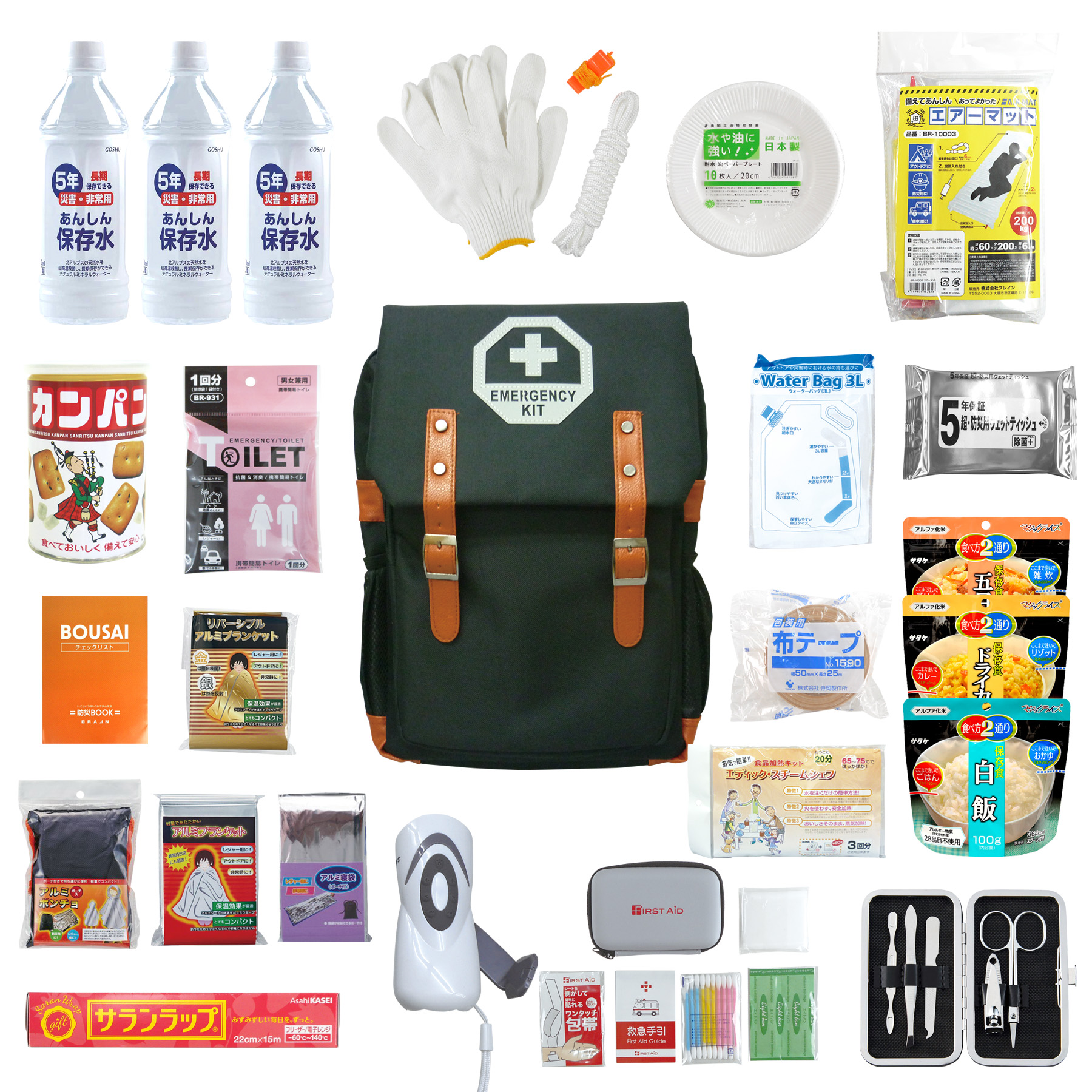 BR-921N 防災セット（ネイビー/レッド/ブラック） | 株式会社ブレイン