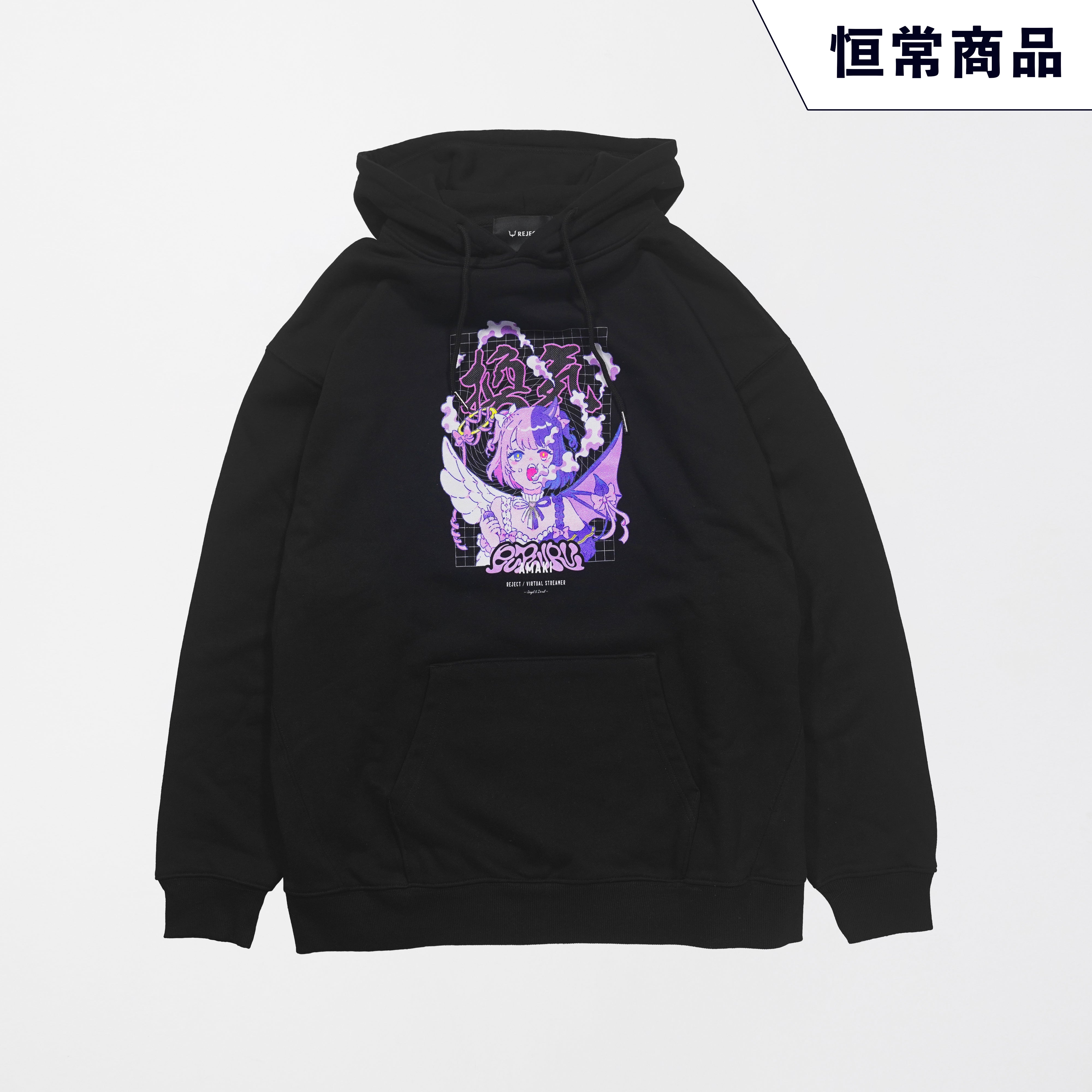 天鬼ぷるる – Page 3 – REJECT