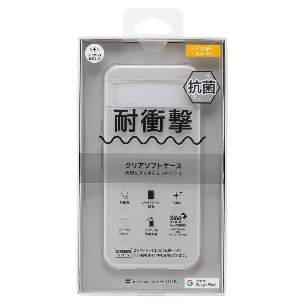 ソフトバンクセレクション