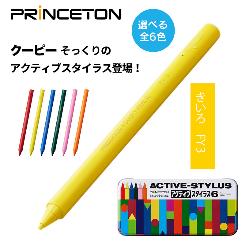 ソフトバンクセレクション