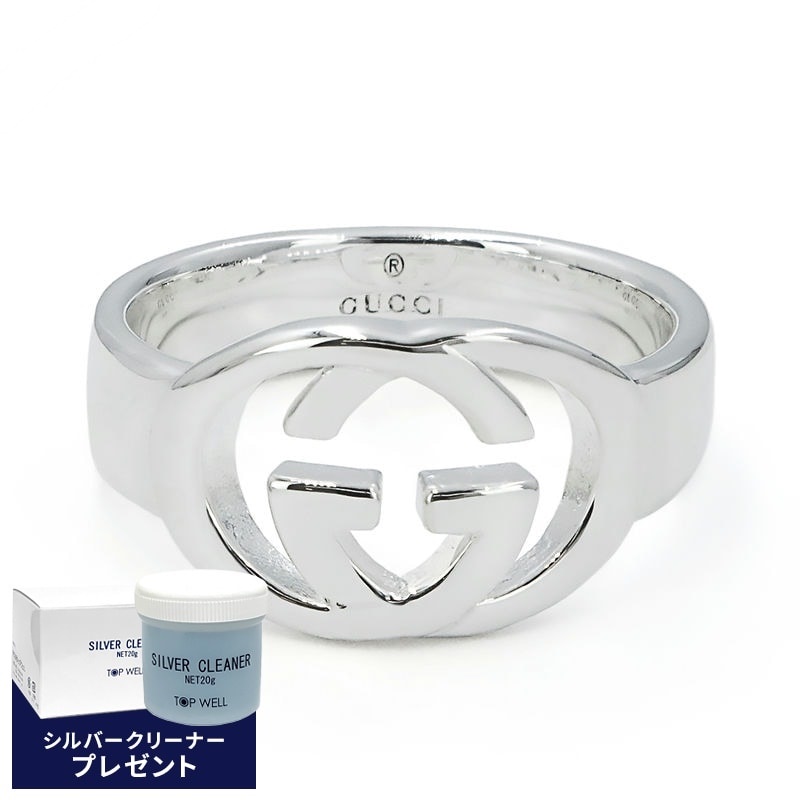 Brandol / GUCCI グッチ リング インターロッキングG シンオープン