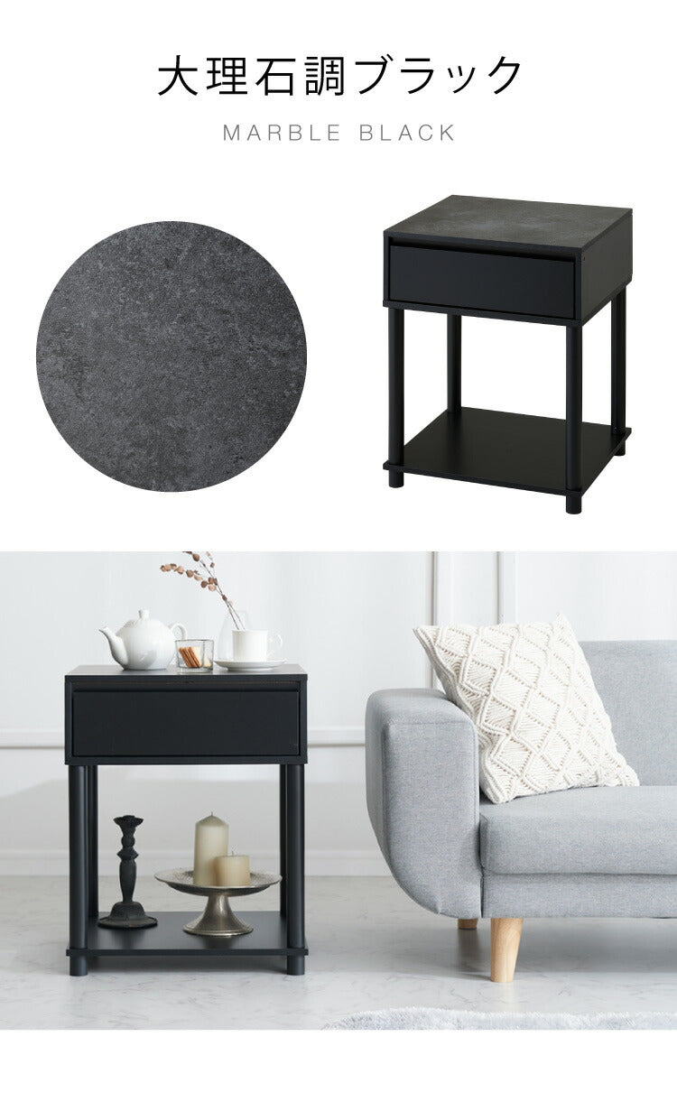組立簡単 引き出し付きサイドテーブル 大理石調 ベッドサイドテーブル