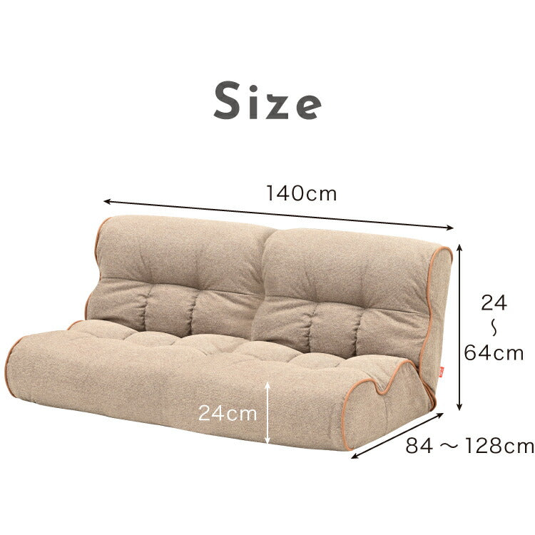 ソファ座椅子 Piglet 3rd 2P ピグレット3rd2p ソファ 2人掛け おしゃれ