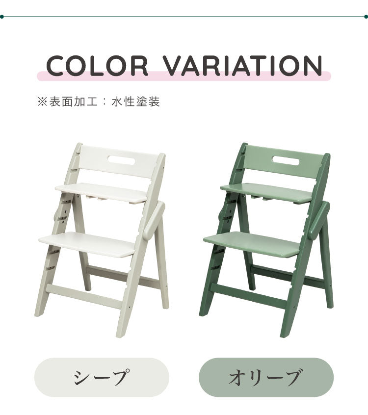 moji モジ ベビーチェア イッピー コージィ YIPPY COZY R ラバー材