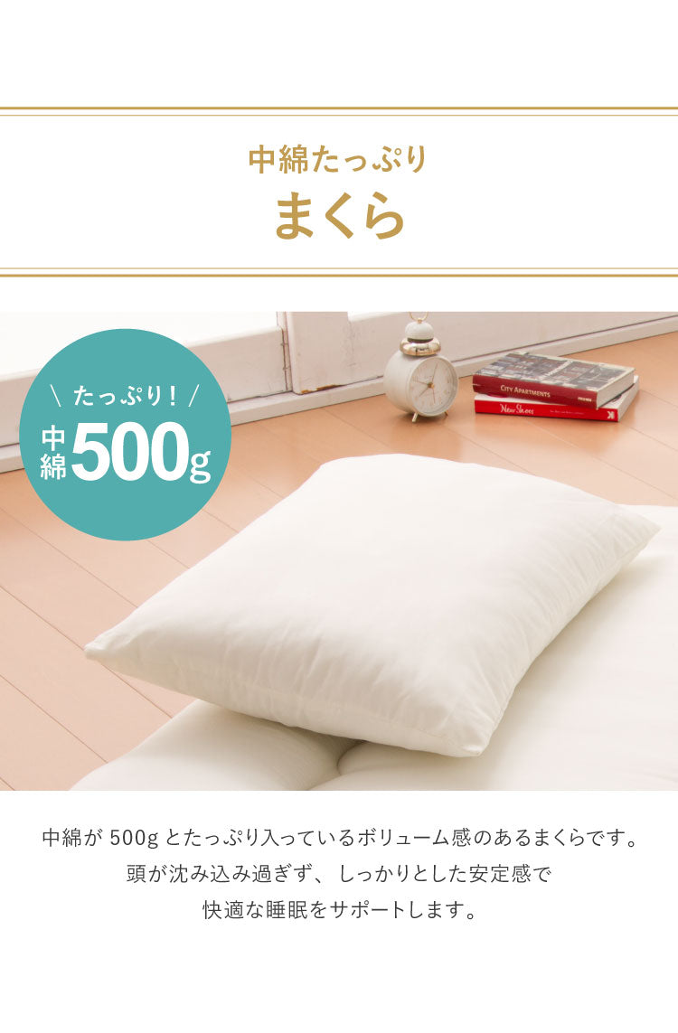 布団セット 3点セット シングル 日本製 国産 高品質 防ダニ 抗菌 防臭