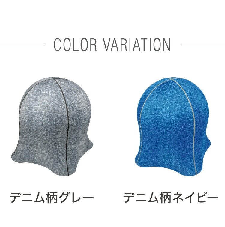 ジェリーフィッシュチェア 北欧柄 バランスボール エクササイズ