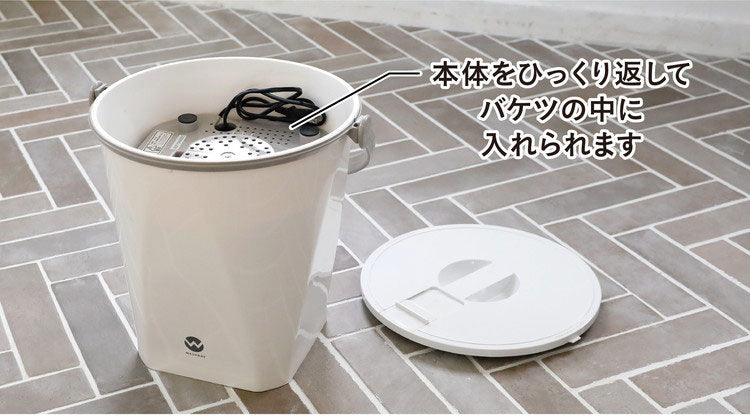 Newモデル】 ウォッシュボーイ 小型洗濯機 バケツ 2水流 らくらく排水