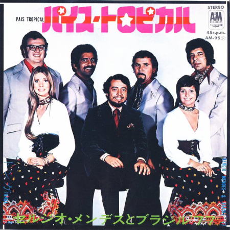 セルジオ・メンデスとブラジル'77から現在までPart－1