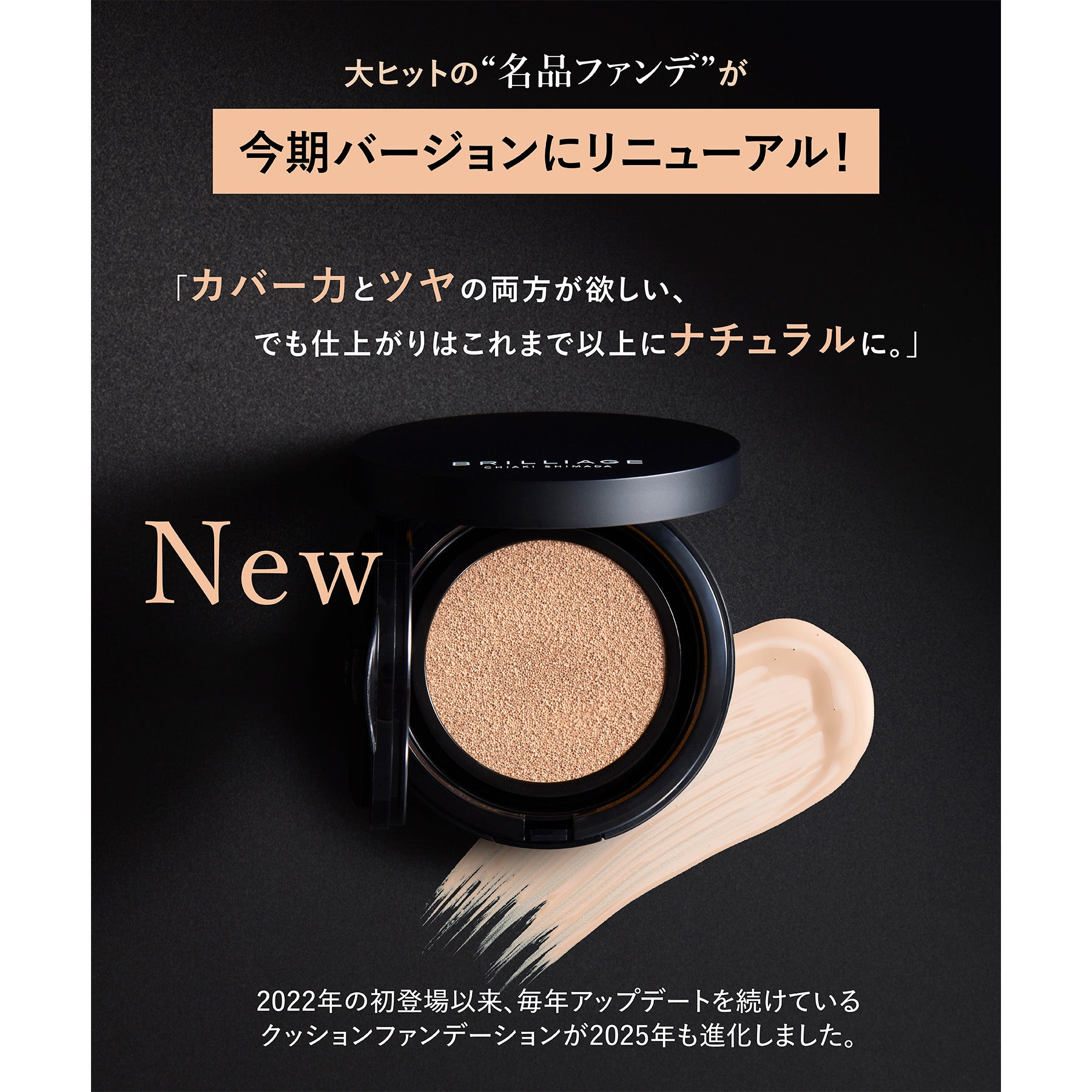 クリエイターズ ロングウェア UV クッション プライマー リッチ