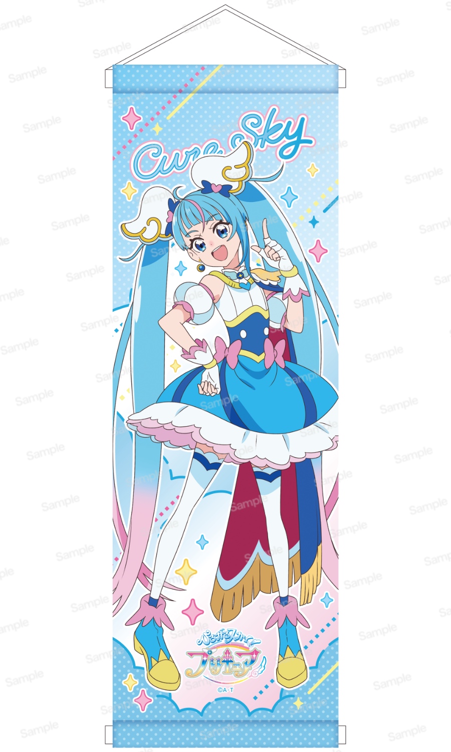 ひろがるスカイ！プリキュア ミニタペストリー キュアスカイ