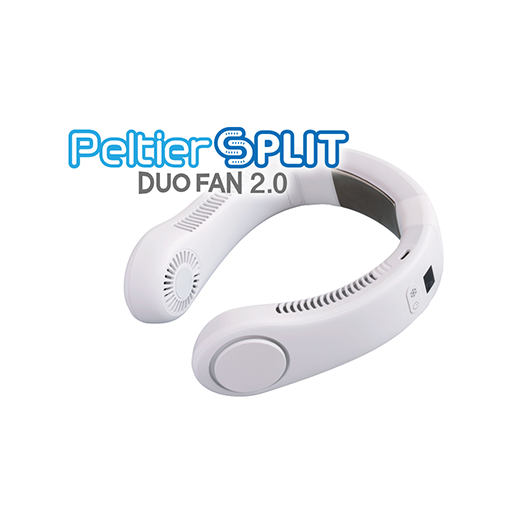NEWペルティエ スプリット デュオファン2.0 – BWS CO., LTD