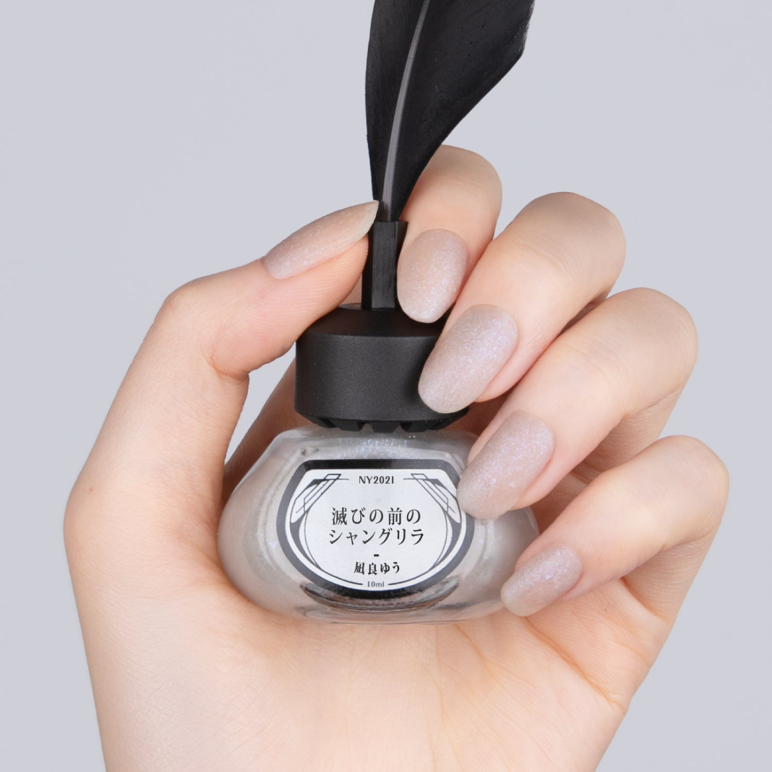 凪良ゆうシリーズ3色セット（ギフトボックス入り）【ネイルポリッシュ