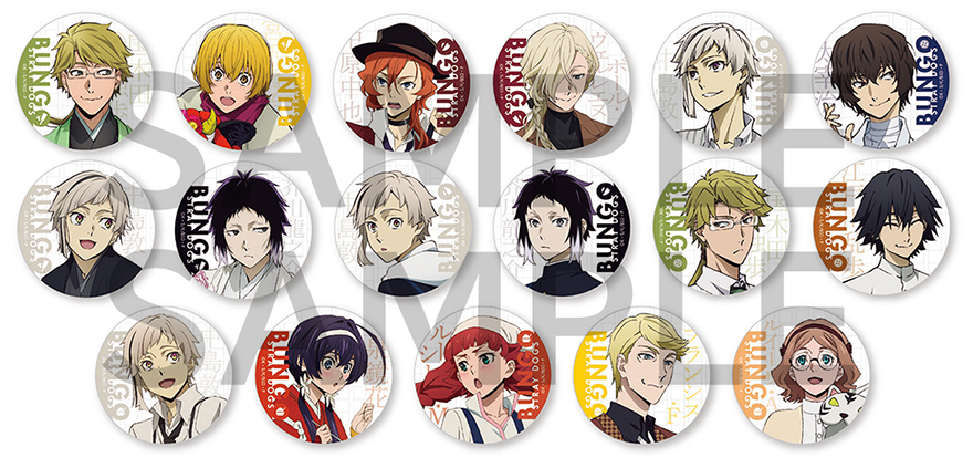 AGF2022「文豪ストレイドッグス」ブース商品ラインナップを公開