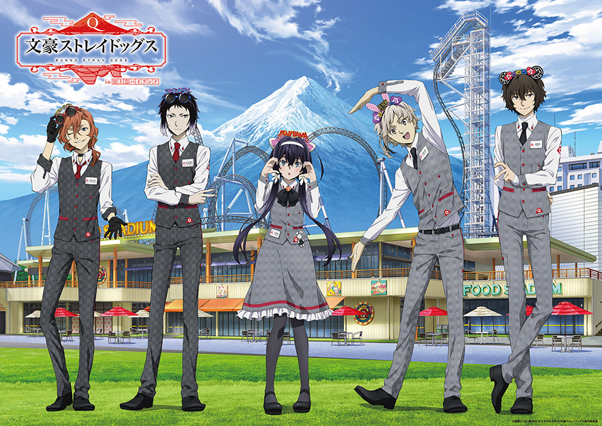 TVアニメ『文豪ストレイドッグス』 in 富士急ハイランドコラボ開催決定