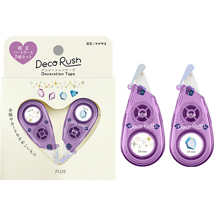 デコレーションテープ「デコラッシュ」限定ハートケースセット