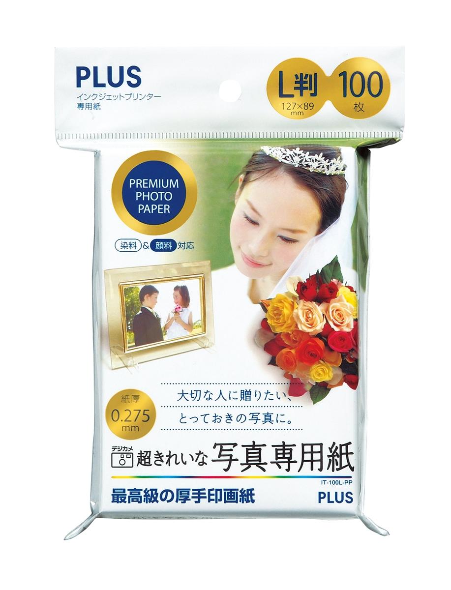 ま*ー様 通常葉書 205枚 インクジェットプリンター用 通常葉書 205枚