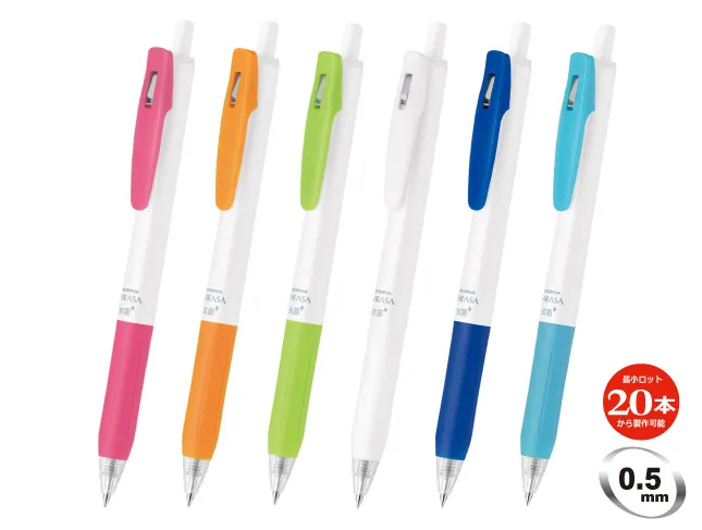 フルカラー名入れ無料CP】｜ZEBRA サラサクリップホワイト軸 抗菌05