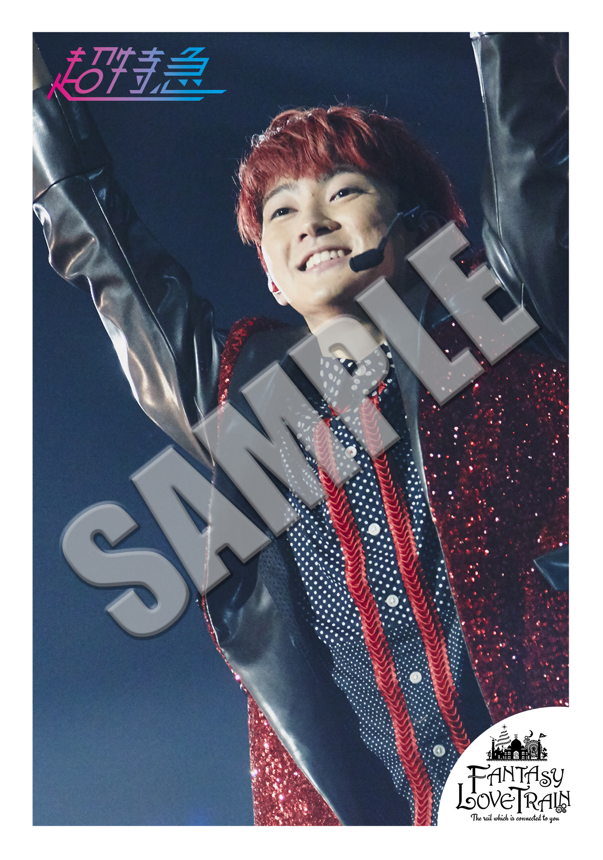 HMV&BOOKS TOKYO限定特典生写真絵柄公開!! | 超特急