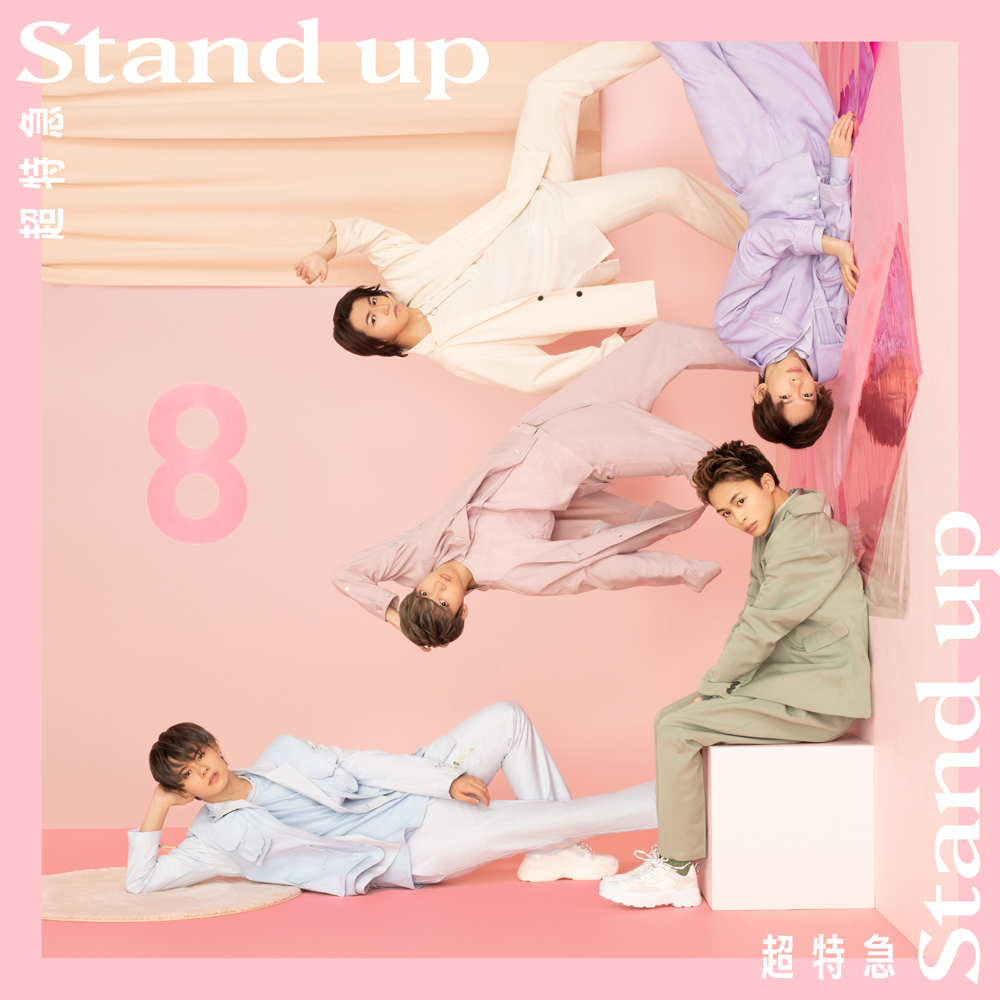 CDデビュー8周年記念日にニューシングル「Stand up」リリース決定
