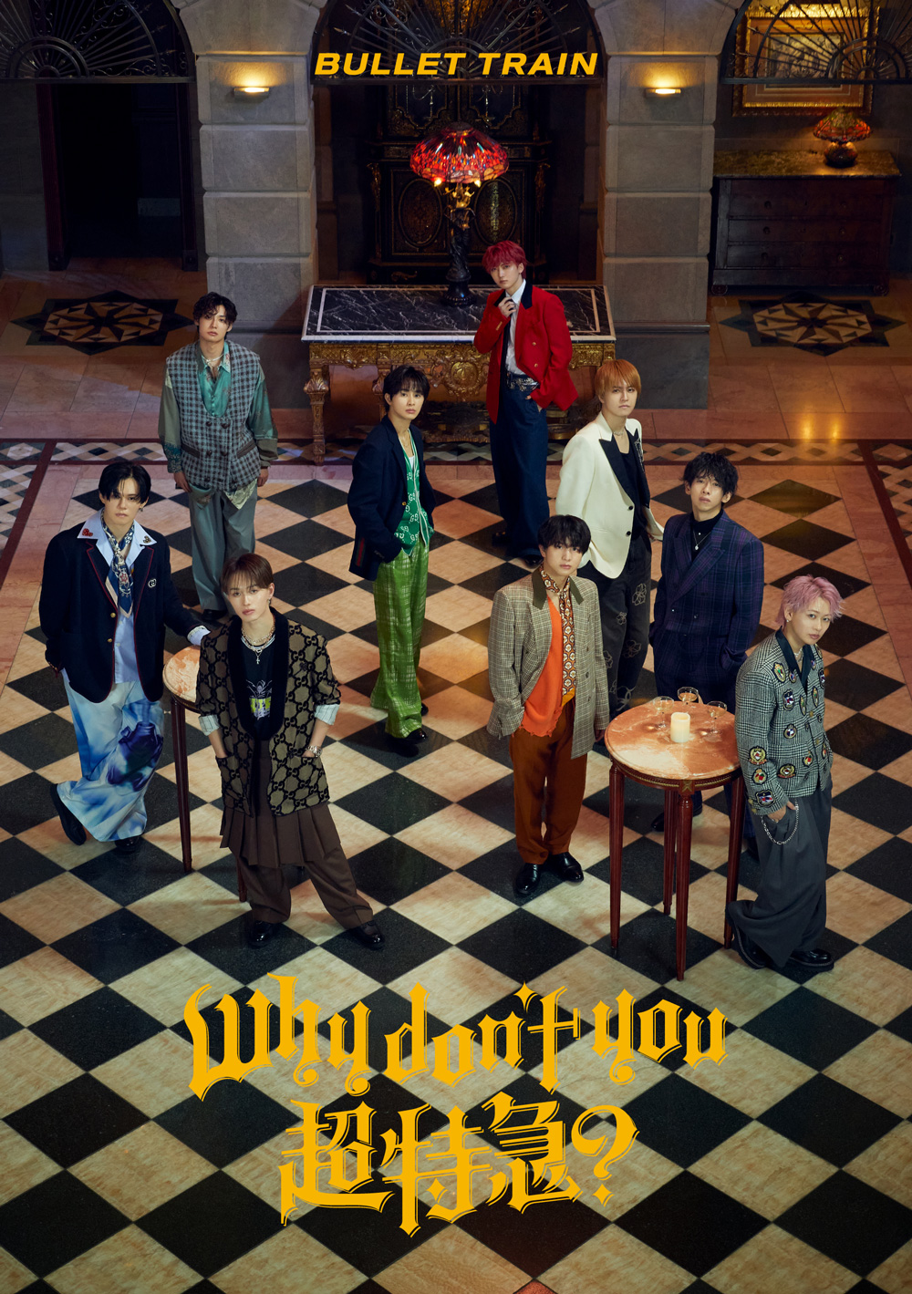 2nd EP「Why don't you 超特急？」