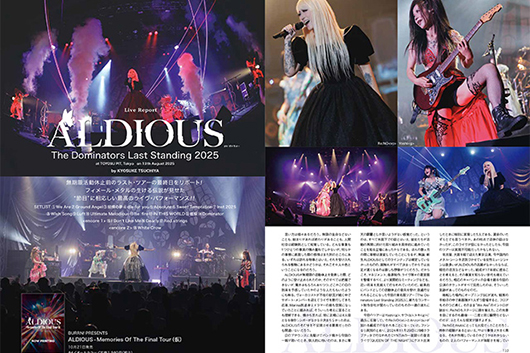 大山まきが11月8日にニュー・シングル「Eclipse」を発表！ | NEWS