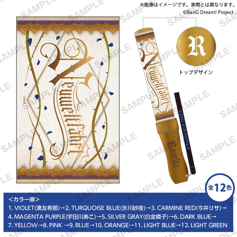 Roselia ASIA TOUR「Neuweltfahrt」グッズ通販｜ブシロード オンライン