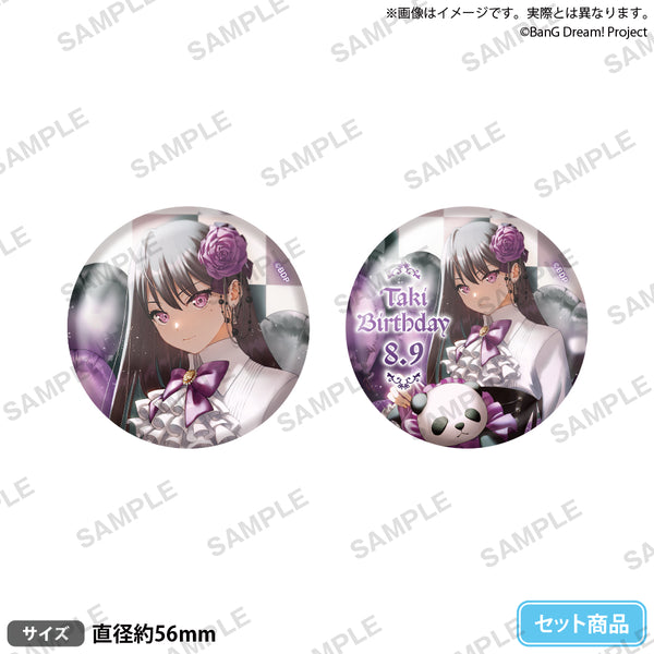 タワレコ限定】 BanG Dream! It's MyGO 缶バッジ 椎名立希 タワレコ