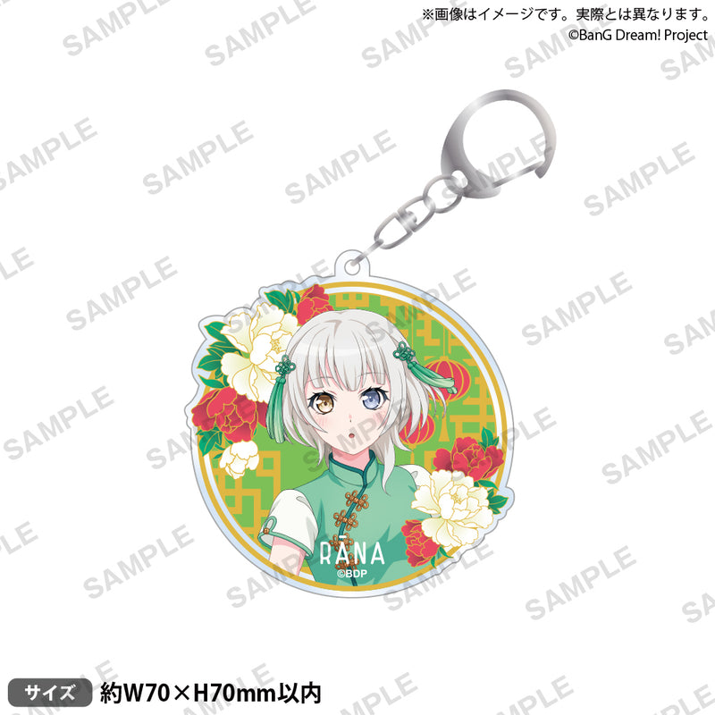 MyGO!!!!!」のアイテム（キーホルダー）｜ブシロード オンラインストア