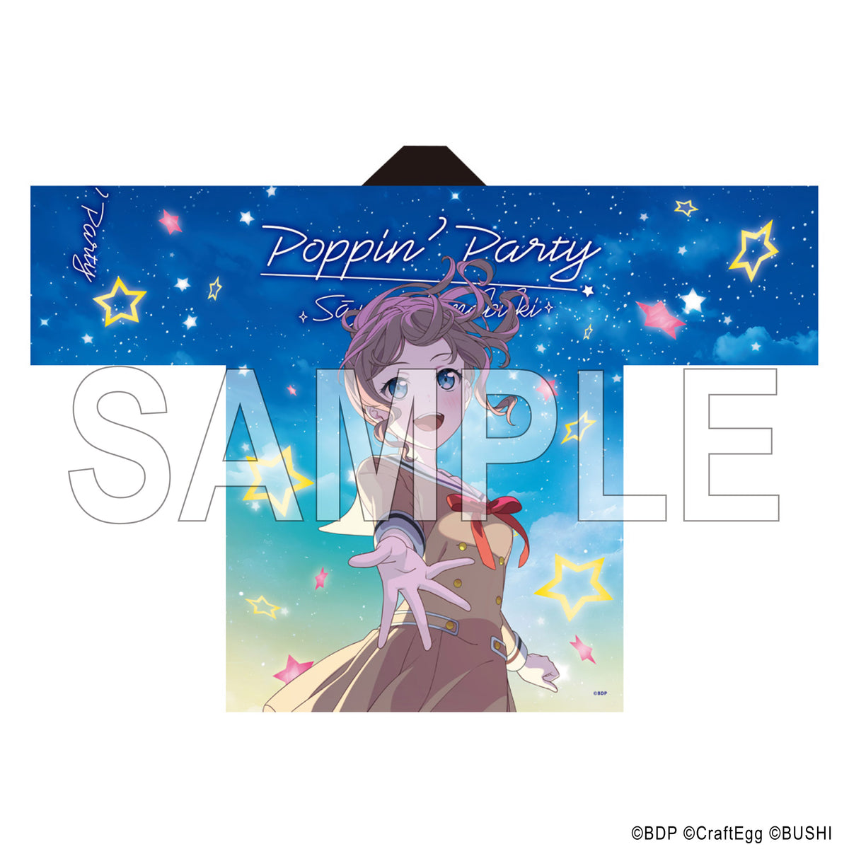 Poppin'Party 10th Anniversary LIVE「ホシノコドウ」法被 山吹沙綾