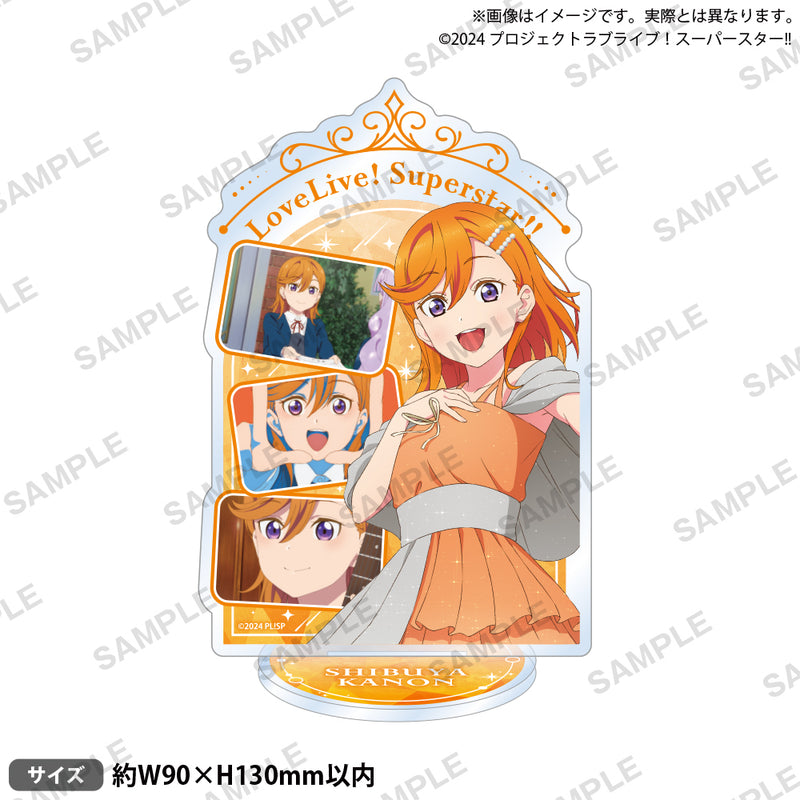 ラブライブ！スーパースター!! 場面写アクリルスタンド 澁谷かのん