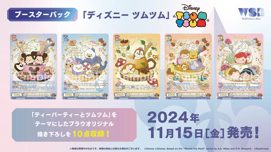 strpres2024a_08_900x.jpg?v=