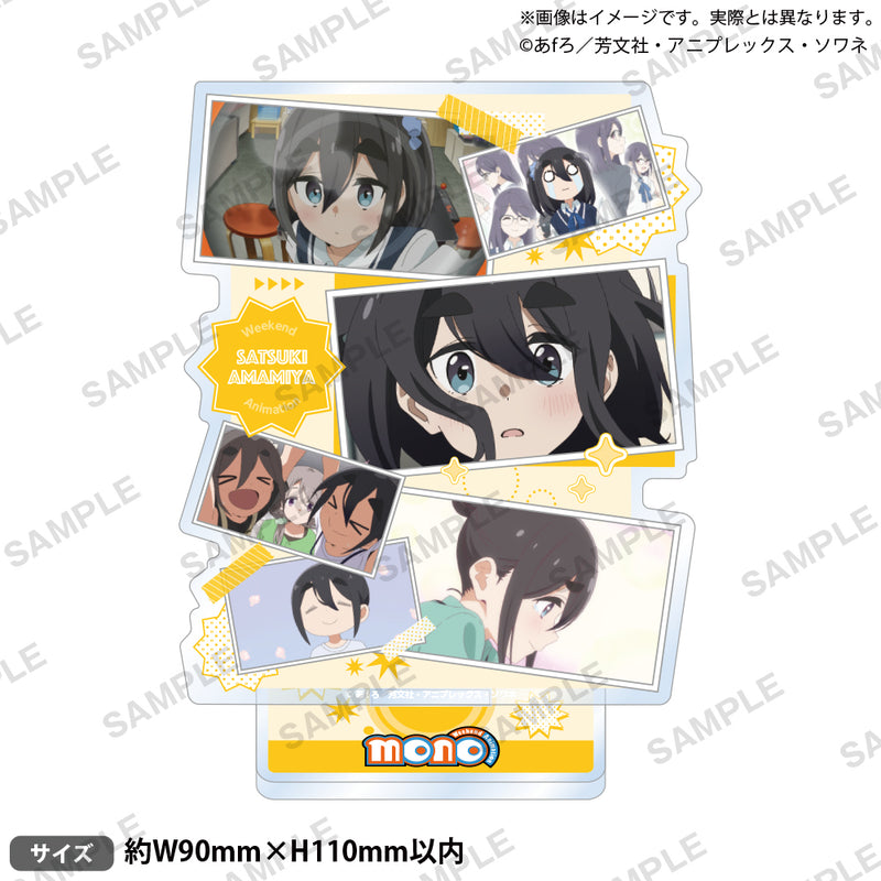 TVアニメ「mono」 場面写アクリルスタンド 雨宮 さつき｜ブシロード
