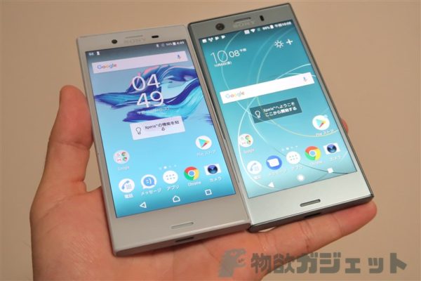 SIMフリー版『XPERIA XZ1 Compact』買ってみた! XPERIA X Compactと