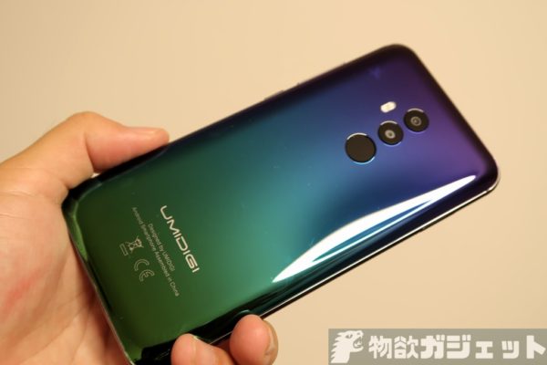 低価格中華スマホも美しいという領域に～6.2インチ『UMIDIGI Z2