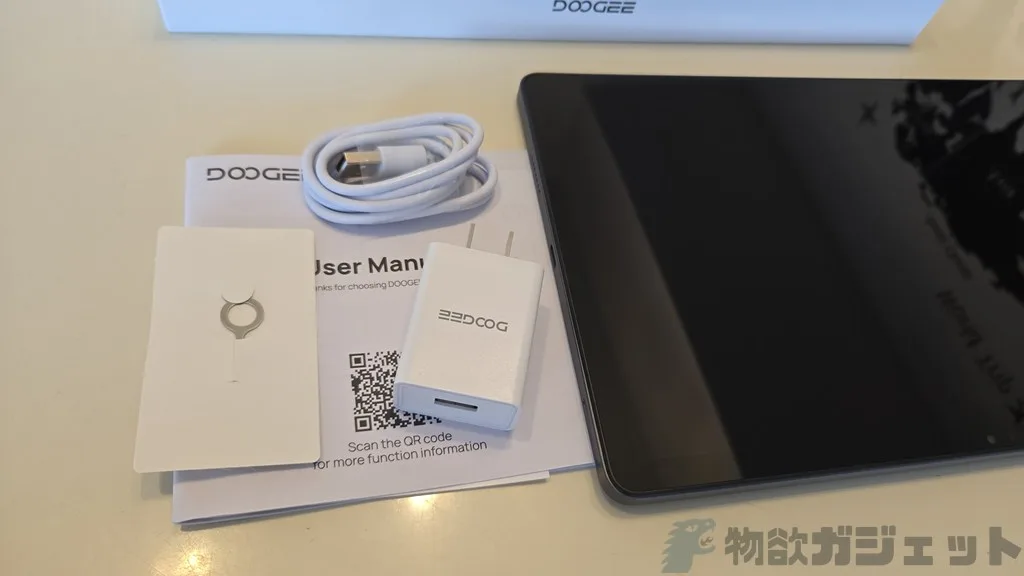約1万3000円と破格値「DOOGEE U11 タブレット」レビュー – 11インチで