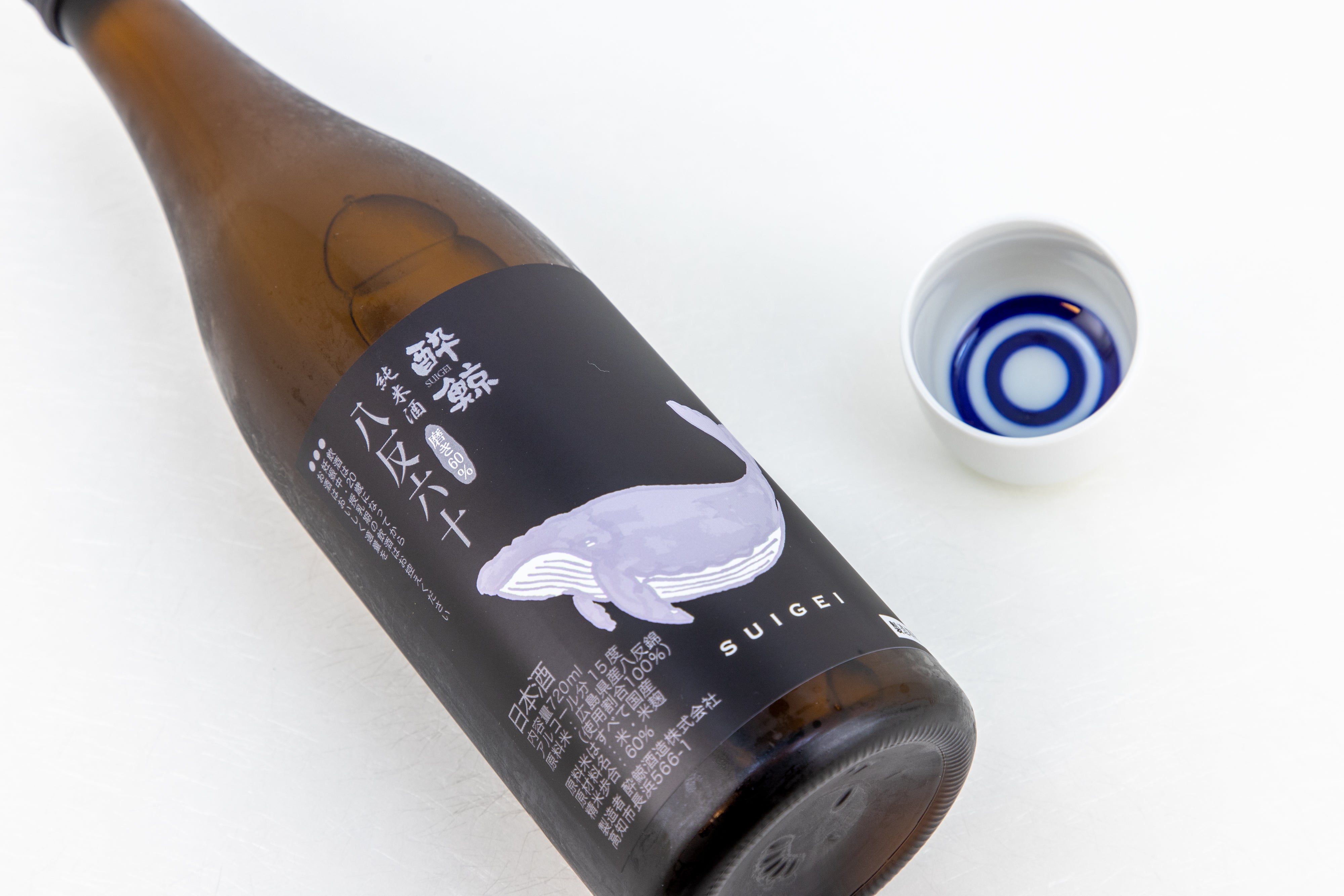 酔鯨 純米酒 八反六十 – 銘酒の裕多加