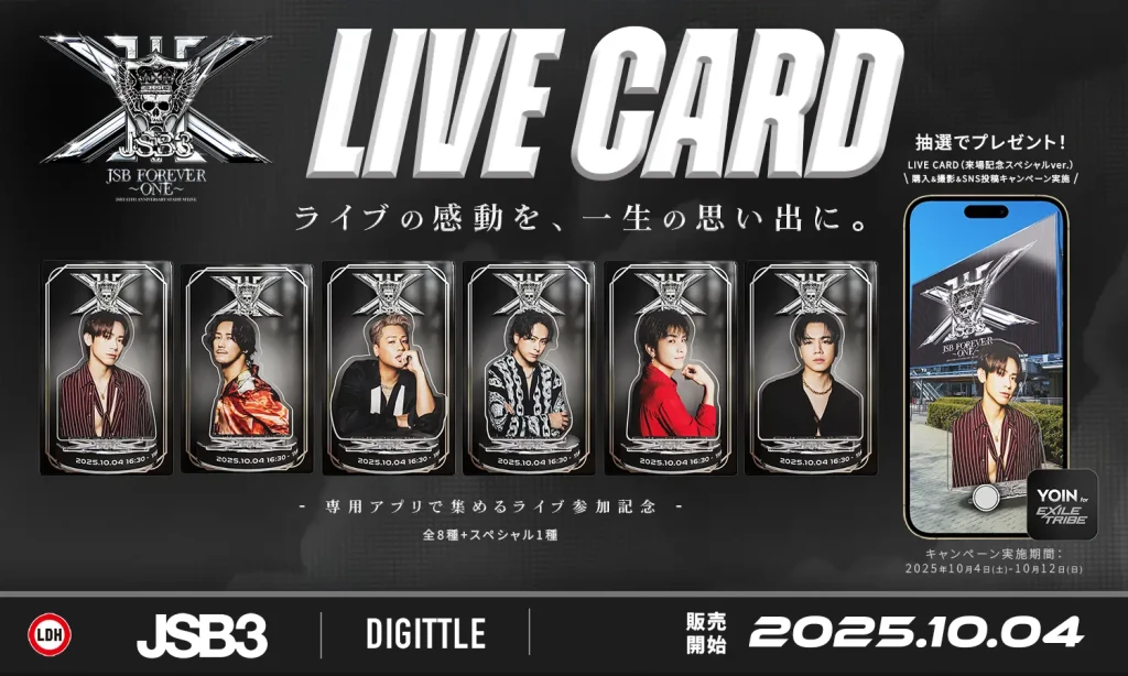 三代目 J SOUL BROTHERS、15周年記念スタジアムライブで「LIVE CARD