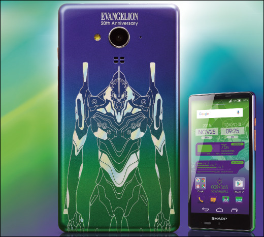 ぬぐえないコレジャナイ感、2015年版エヴァスマホは一体何がダメなのか