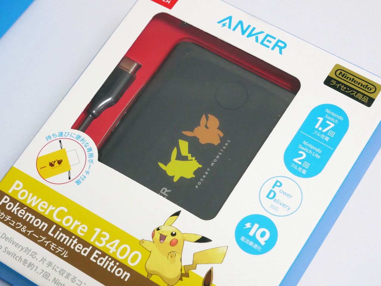 大人気】ポケモン好き必携の「Anker PowerCore 13400 Pokemon Limited