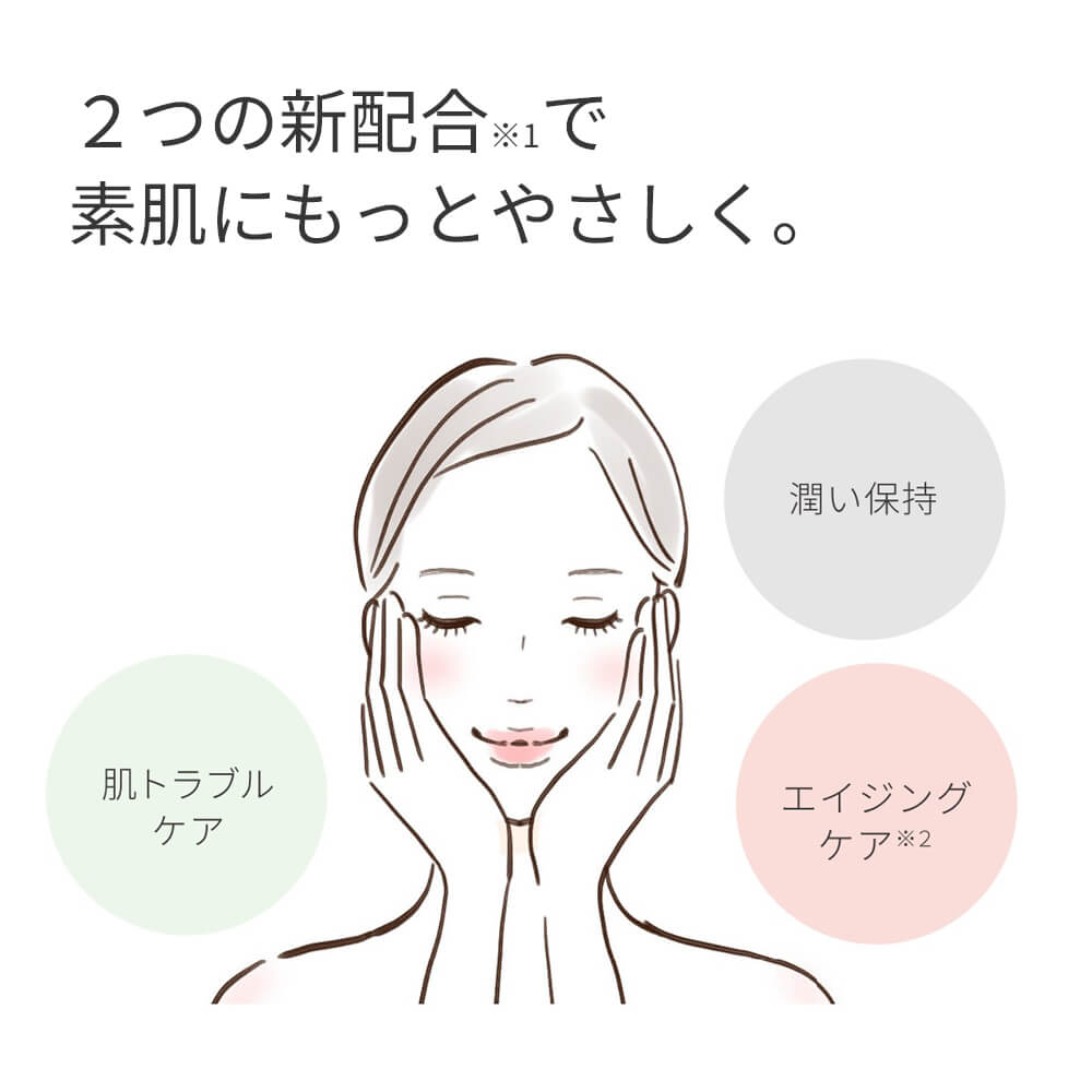 シルククレンジングゲル | 【公式】pullオンラインショップ – pull