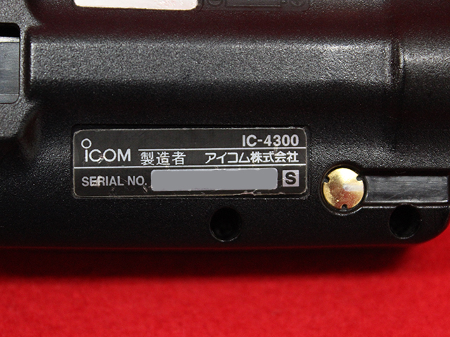 IC-4300 アイコム本体(ブラック)｜テルワールド（トランシーバー・無線