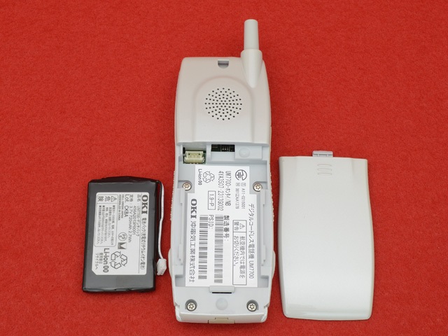 UM7700-ホンタイ/NB｜テルワールド（サクサ（SAXA）中古ビジネスフォン