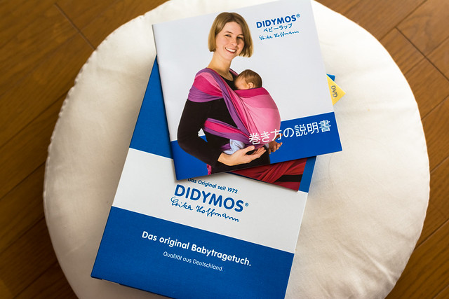 新生児から使える抱っこひも！DIDYMOSの「ベビーラップ」が便利でいい