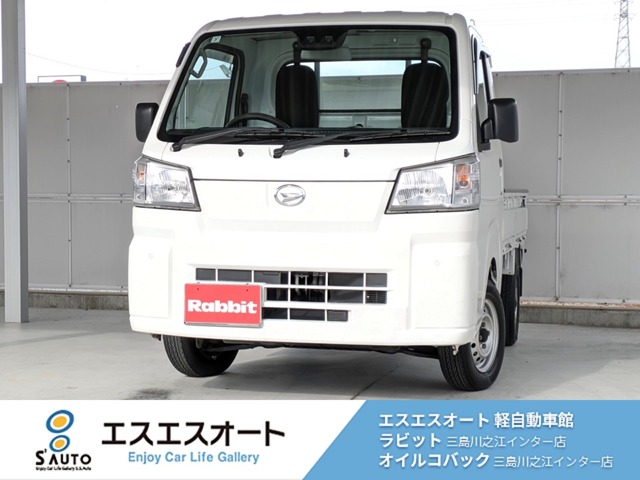 ハイゼットトラック（ダイハツ）の中古車を探す【カーセンサー】