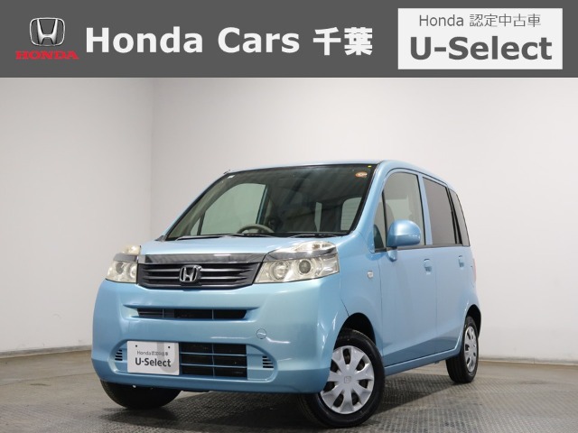 ライフ・軽自動車の中古車を探す【カーセンサー】