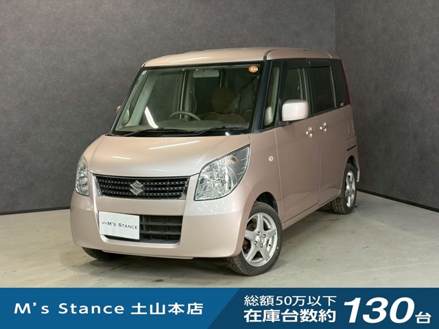 スズキパレット ピンク」の中古車を探す【カーセンサー】