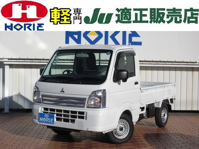 ミニキャブトラック(茨城県)の中古車を探す【カーセンサー】